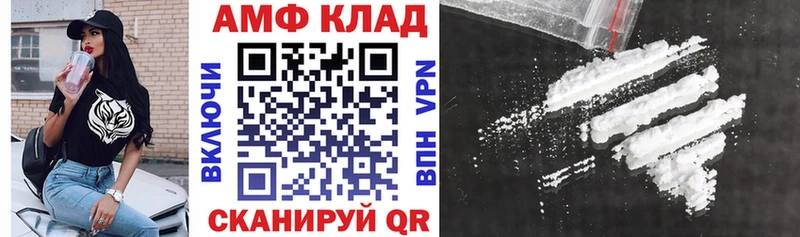 Амфетамин Premium  Купить где  Тарко-Сале 