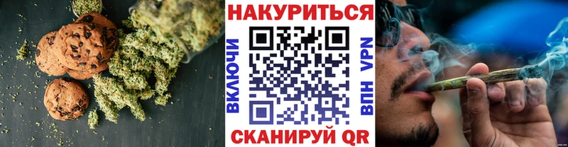 Купить где Тарко-Сале Еда ТГК марихуана