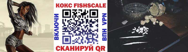 Купить  Тарко-Сале  COCAIN Боливия 