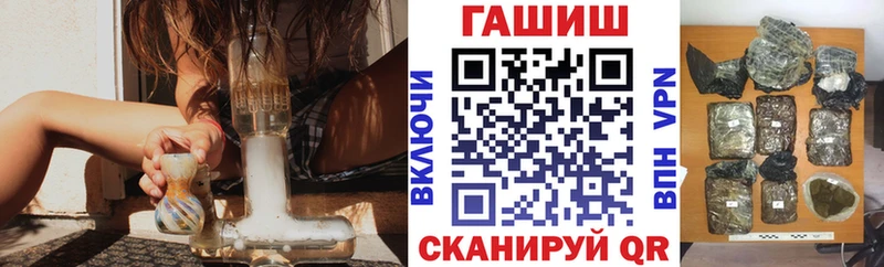 Купить закладки  Тарко-Сале  Гашиш 40% ТГК 
