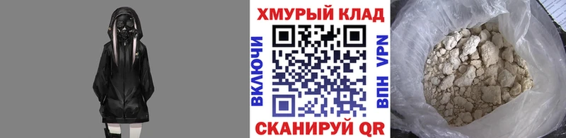 Купить закладки  Тарко-Сале  Героин Афган 