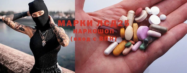 марихуана Армянск