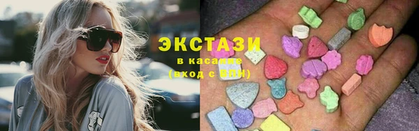 MDMA Арсеньев