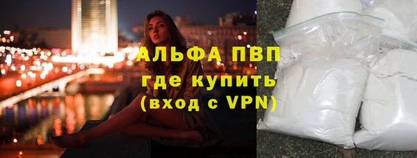 марихуана Армянск