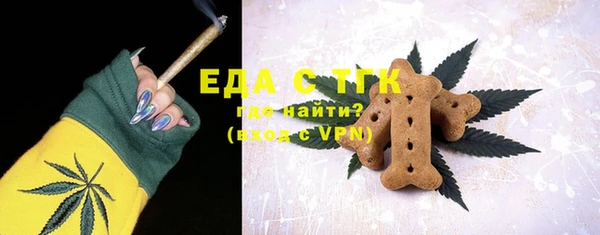 марихуана Армянск