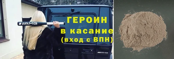 марихуана Армянск
