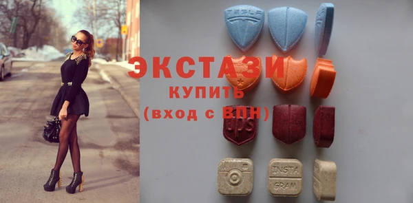 MDMA Арсеньев