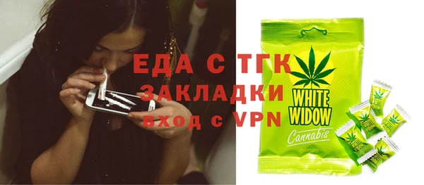 MDMA Арсеньев