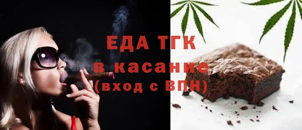 дмт Аркадак