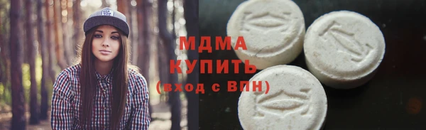 марихуана Армянск