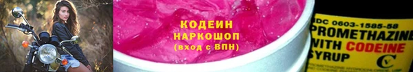 марихуана Армянск