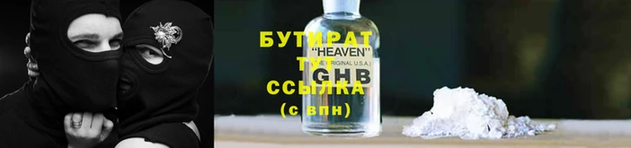 марихуана Армянск