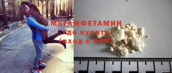 марихуана Армянск