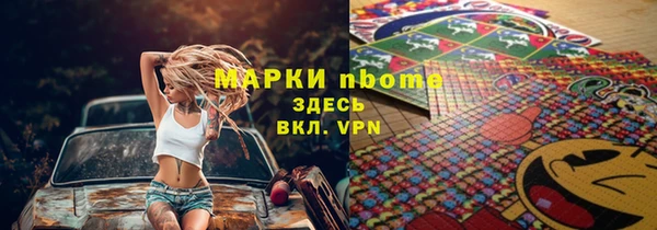 MDMA Арсеньев