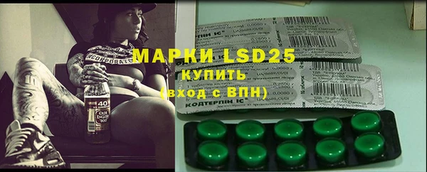 MDMA Арсеньев