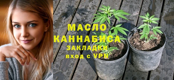 марихуана Армянск