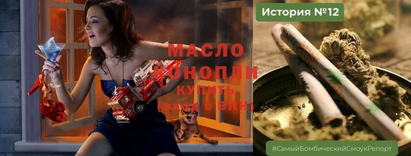 MDMA Арсеньев