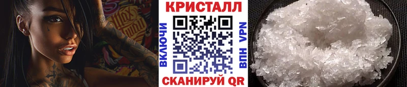 Купить  Тарко-Сале  Первитин кристалл 