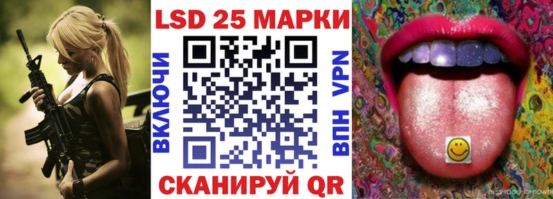 Марки NBOMe 1,8мг  Купить  Тарко-Сале 