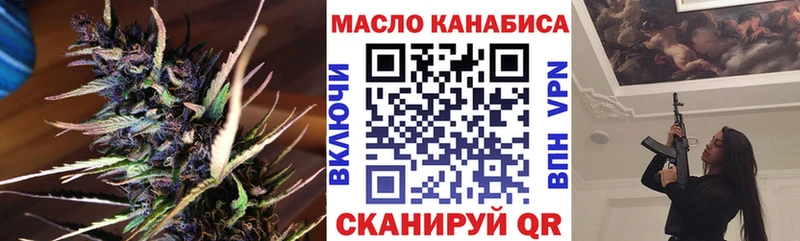 Купить  Тарко-Сале  Дистиллят ТГК гашишное масло 